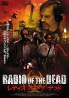 Dead Air - Japanese DVD movie cover (xs thumbnail)