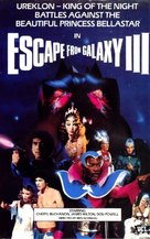 Giochi erotici nella terza galassia - Movie Cover (xs thumbnail)