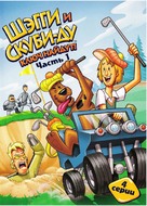 &quot;Shaggy &amp; Scooby-Doo: Get a Clue!&quot; - Russian DVD movie cover (xs thumbnail)