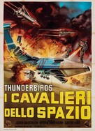 Thunderbirds Are GO - Italian Movie Poster (xs thumbnail)