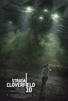 10 Cloverfield Lane - Romanian Movie Poster (xs thumbnail)