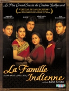 Kabhi Khushi Kabhie Gham... - French Movie Poster (xs thumbnail)