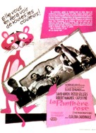 The Pink Panther - French Movie Poster (xs thumbnail)