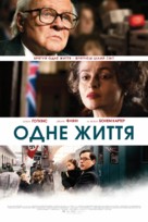 One Life - Ukrainian Movie Poster (xs thumbnail)