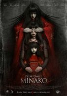 Petak Umpet Minako - Indonesian Movie Poster (xs thumbnail)