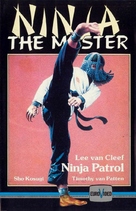 &quot;The Master&quot; - German Movie Cover (xs thumbnail)