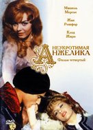 Indomptable Ang&egrave;lique - Russian Movie Cover (xs thumbnail)