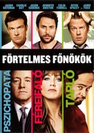 Horrible Bosses - Hungarian DVD movie cover (xs thumbnail)