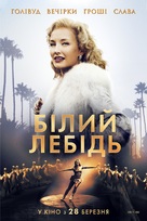 Sonja: The White Swan - Ukrainian Movie Poster (xs thumbnail)