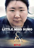 Little Miss Sumo - British Movie Poster (xs thumbnail)