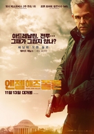 Angel Has Fallen - South Korean Movie Poster (xs thumbnail)