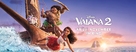 Moana 2 - German Movie Poster (xs thumbnail)