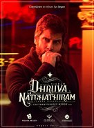 Dhruva Natchathiram - Indian Movie Poster (xs thumbnail)