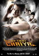 Muay Thai Chaiya - British Movie Poster (xs thumbnail)