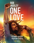 Bob Marley: One Love - Mongolian Movie Poster (xs thumbnail)