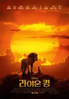 The Lion King Poster