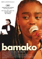 Bamako - Austrian Movie Poster (xs thumbnail)