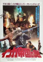 Alla ricerca dell'impero sepolto Poster