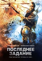 Sharpshooter - Russian Movie Cover (xs thumbnail)