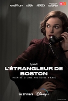 Boston Strangler - French Movie Poster (xs thumbnail)