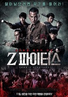 Kud Krachak Krien - South Korean Movie Poster (xs thumbnail)