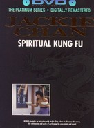 Spiritual Kung Fu - DVD movie cover (xs thumbnail)