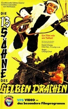 Shi san tai bao - German VHS movie cover (xs thumbnail)