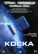 Cube - Croatian Movie Cover (xs thumbnail)