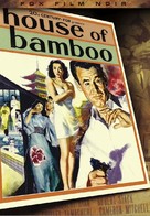 House of Bamboo - DVD movie cover (xs thumbnail)