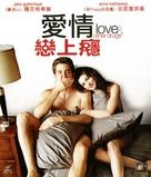 Love and Other Drugs - Hong Kong Movie Cover (xs thumbnail)