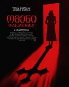 The First Omen - Georgian Movie Poster (xs thumbnail)
