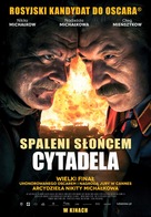 Utomlyonnye solntsem 2: Tsitadel - Polish Movie Poster (xs thumbnail)