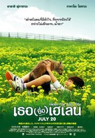 Kogitsune Helen - Thai Movie Poster (xs thumbnail)