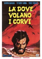 Goyokin - Italian Movie Poster (xs thumbnail)