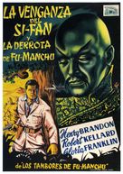 Drums of Fu Manchu - Spanish Movie Poster (xs thumbnail)