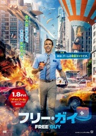 Free Guy - Japanese Movie Poster (xs thumbnail)