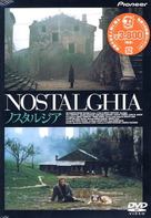 Nostalghia - Japanese DVD movie cover (xs thumbnail)