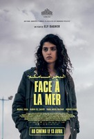 The Sea Ahead - French Movie Poster (xs thumbnail)