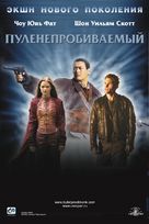 Bulletproof Monk - Russian Movie Poster (xs thumbnail)