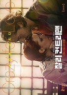 The Necessary Death of Charlie Countryman - South Korean Movie Poster (xs thumbnail)