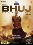 Bhuj: The Pride of India - Indian Movie Poster (xs thumbnail)