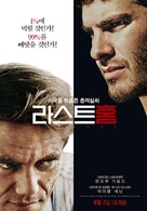 99 Homes - South Korean Movie Poster (xs thumbnail)