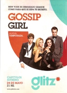 &quot;Gossip Girl&quot; - Argentinian Movie Poster (xs thumbnail)
