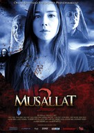 Musallat 2: Lanet - German Movie Poster (xs thumbnail)