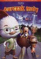 Chicken Little - Polish Movie Cover (xs thumbnail)