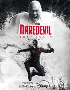 "Daredevil: Born Again" Poster
