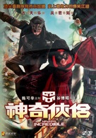 San kei hap lui - Chinese DVD movie cover (xs thumbnail)