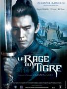 Xin du bi dao - French Re-release movie poster (xs thumbnail)