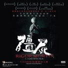 Geung si - Hong Kong Movie Poster (xs thumbnail)