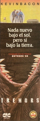 Tremors - Argentinian Movie Poster (xs thumbnail)